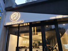门面-PETIT PARIS 小巴黎(花园道店)