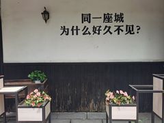 -浈阳坊旅游小镇