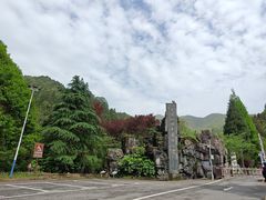 -大围山国家森林公园