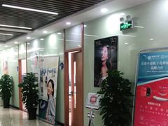 -茂菊口腔连锁(浦东南路店)