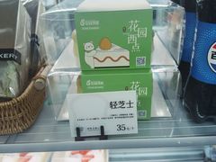 -花园饼屋·吐司蛋糕面包(星海店)