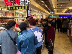-泰康食品(南京东路店)