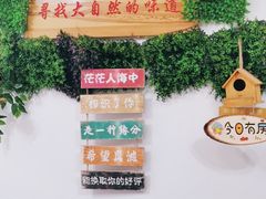 -鱼乐岛餐厅·户外花园主题餐厅