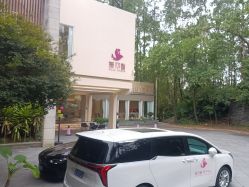 -爱丽馨御景月子中心