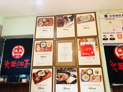 -大王油茶(磁器口店)