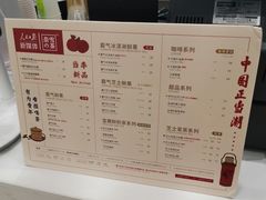 -奈雪的茶(国金中心店)