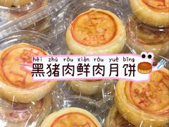 -山姆会员商店(上海浦东店)