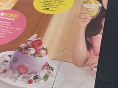 -哈根达斯(陆家浜路店)