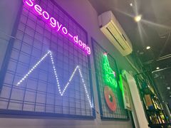 -西桥洞韩式烤肉(燕郊店)