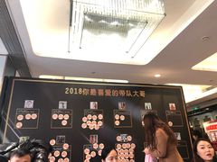 -徐记海鲜(陕西历史博物馆|明德门店)