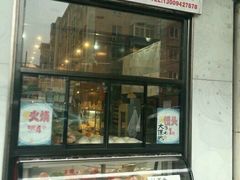 -吴老二馒头(八一店)