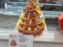 -花花卷卷·鲜食蛋糕(静安久光百货店)