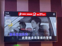 -唱吧麦颂KTV(松江五龙商业广场店)