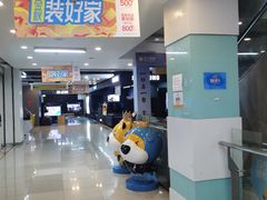 -宁波鄞州万达广场