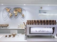 -% Arabica阿拉比卡咖啡(武汉天地店)