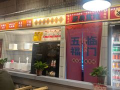 -万达广场(上虞店)