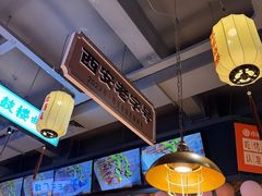 -小杨烤肉(朱雀店)