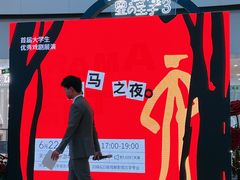 -鹏欣水游城
