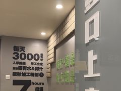 -糖匠(垂虹路店)