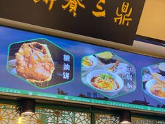 -黑窑厂糖油饼烤鸭·清真菜(旗舰店)