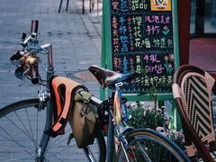 -北化机爱工场文化科技融合产业园