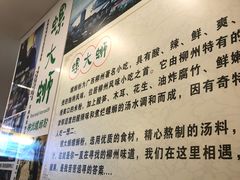 -螺大蛳柳州螺蛳粉·火锅·热干面(西城永捷店)