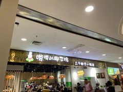 -杭州萧山国际机场