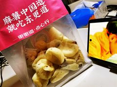 -東更道点心行(文化东路店)