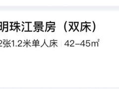 -上海外滩茂悦大酒店