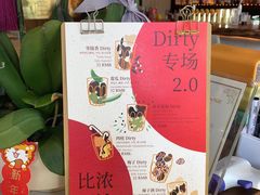 -The PEAT Coffee(深业中城店)