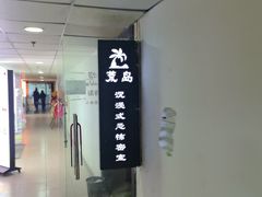-荒岛实景沉浸密室(江汉路1店)
