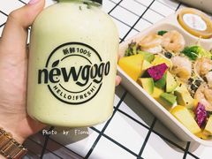 牛油果汁-innewgogo纽麦轻食(滨北店)
