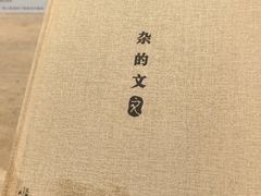 -EnergyCake蛋糕理想国