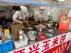-缘顺缘兴玉米饼(吉杨路店)