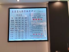 -益康盲人推拿按摩(长虹店)