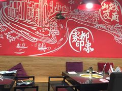 大堂-渝利重庆火锅