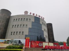 -中国石油大学（北京）(北京西校区)