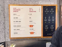 -Dip in Gelato(富民路店)