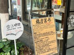 -橡皮书店(翠湖北路店)