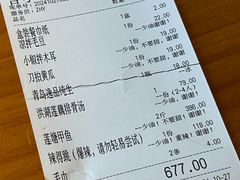 -莲餐厅·湖北菜·潜江小龙虾店(愚园路店)