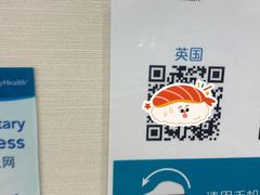 -百汇医疗健康管理与出国体检中心