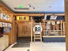 -胆道·海鲜之王(海信店)