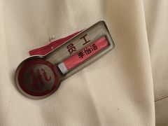 -海底捞火锅(吾悦国际广场店)