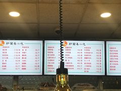 -护国寺小吃(地安门店)