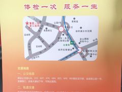 -重庆医科大学附属第一医院(金山院区)