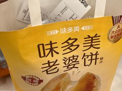 -味多美蛋糕(航天桥店)