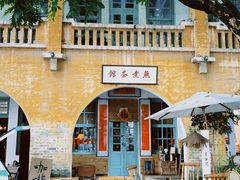 -广州市紫泥堂文化创意园景区