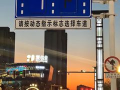 -南通CBD大有境