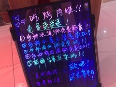 烤地瓜-老炉家木炭烤肉(长江国际店)