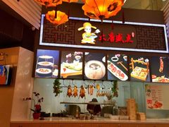 -大唐靓汤江门私房菜(景田店)